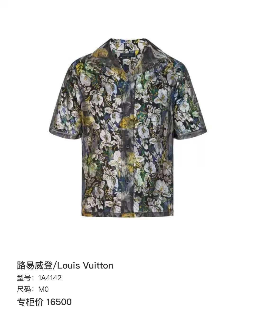 Louis Vuitton Louis Vuitton Floral Layered Shirt Size S / US 4 / IT 40 - 7 Thumbnail