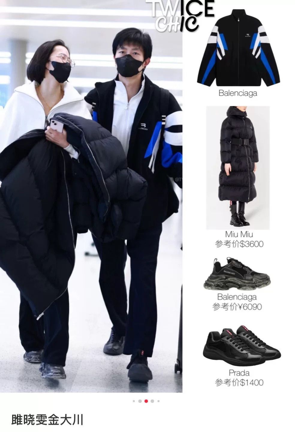 Balenciaga balenciaga black and blue zip jacket Size US XS / EU 42 / 0 - 9 Thumbnail