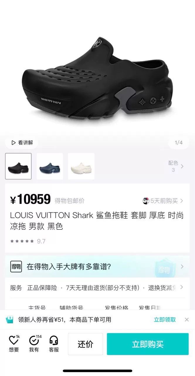 Louis Vuitton louis vuitton black shark bottom shoes Size US 8 / EU 41 - 5 Thumbnail