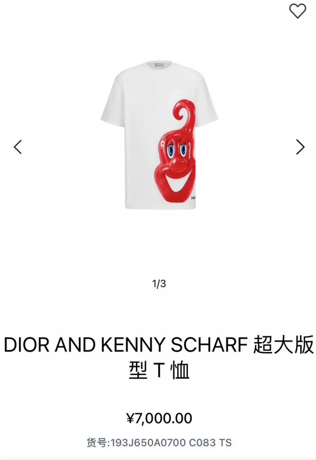 Dior dior kenny scharf collaboration short sleeve tee Size US L / EU 52-54 / 3 - 8 Thumbnail