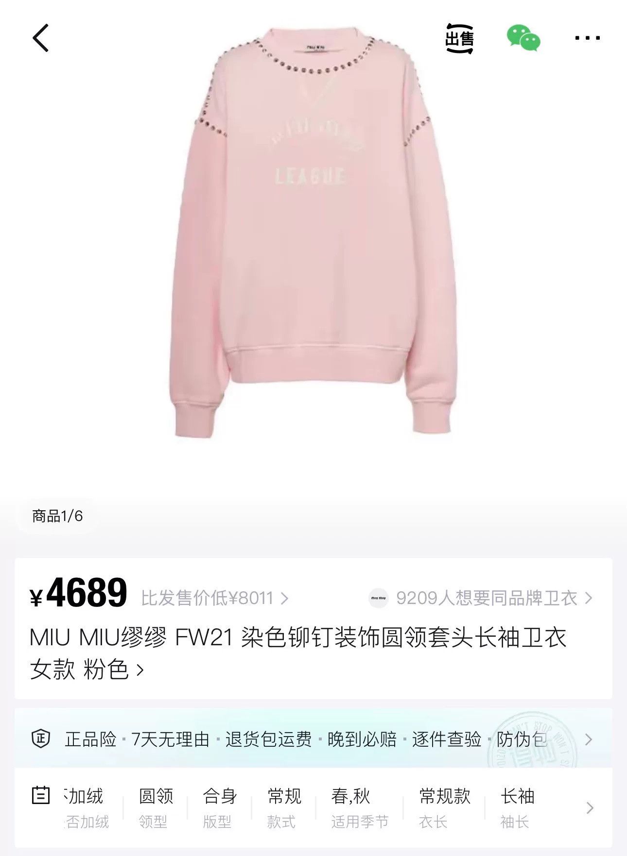 Miu Miu miu miu pink logo embellished sweatshirt Size XS / US 0-2 / IT 36-38 - 6 Thumbnail