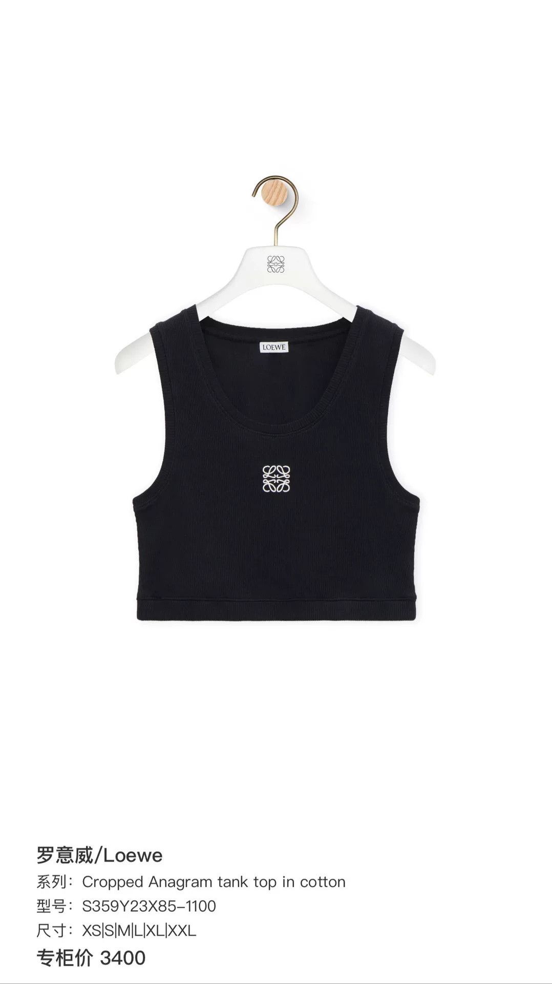 Loewe Loewe Black Embroidered Logo Vest Size M / US 6-8 / IT 42-44 - 8 Thumbnail