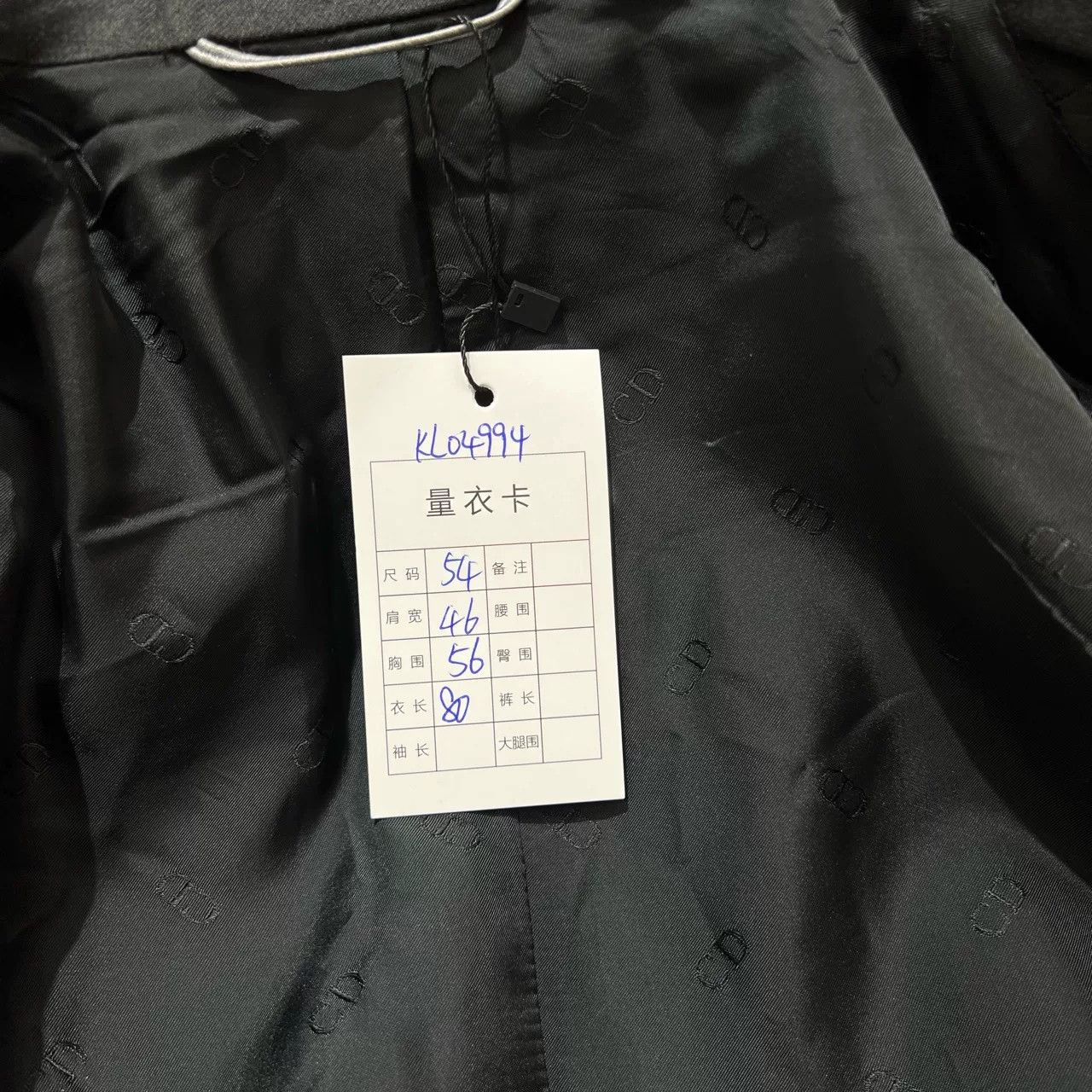 Dior black wool chain jacket by Dior Size US XXL / EU 58 / 5 - 6 Thumbnail