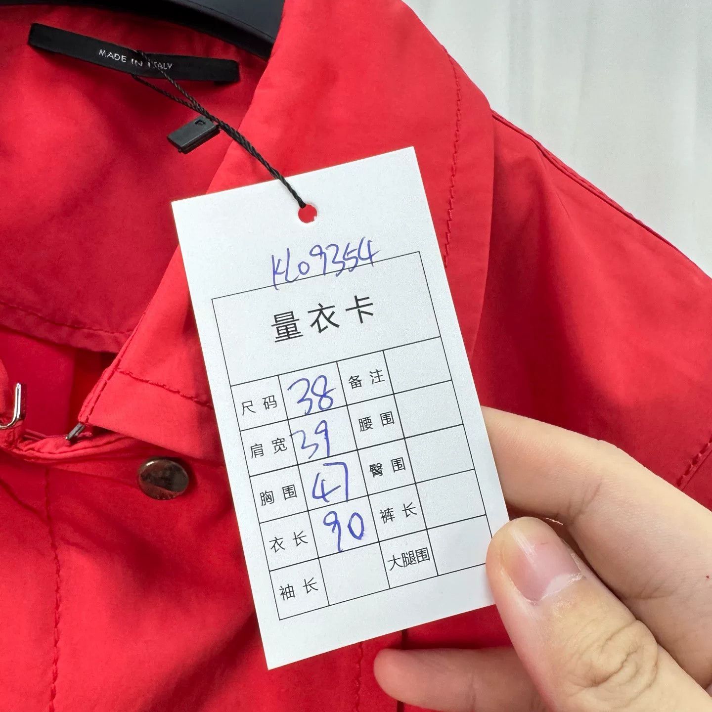 Gucci red gucci trench coat size 38 Size S / US 4 / IT 40 - 8 Thumbnail