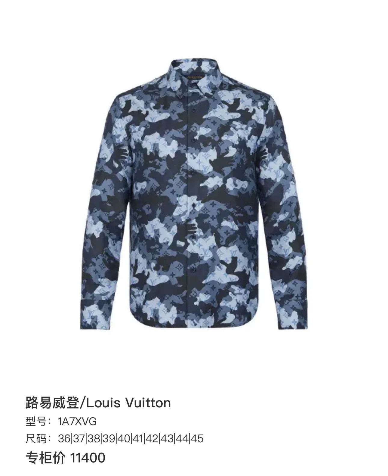 Louis Vuitton camouflage silk shirt by Louis Vuitton Size US M / EU 48-50 / 2 - 7 Thumbnail