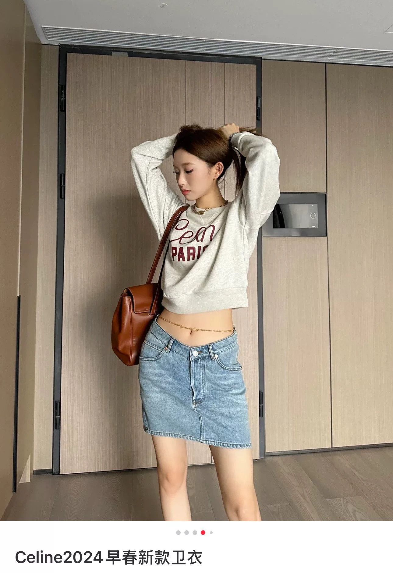 Celine celine logo short sweatshirt in light gray Size L / US 10 / IT 46 - 5 Thumbnail