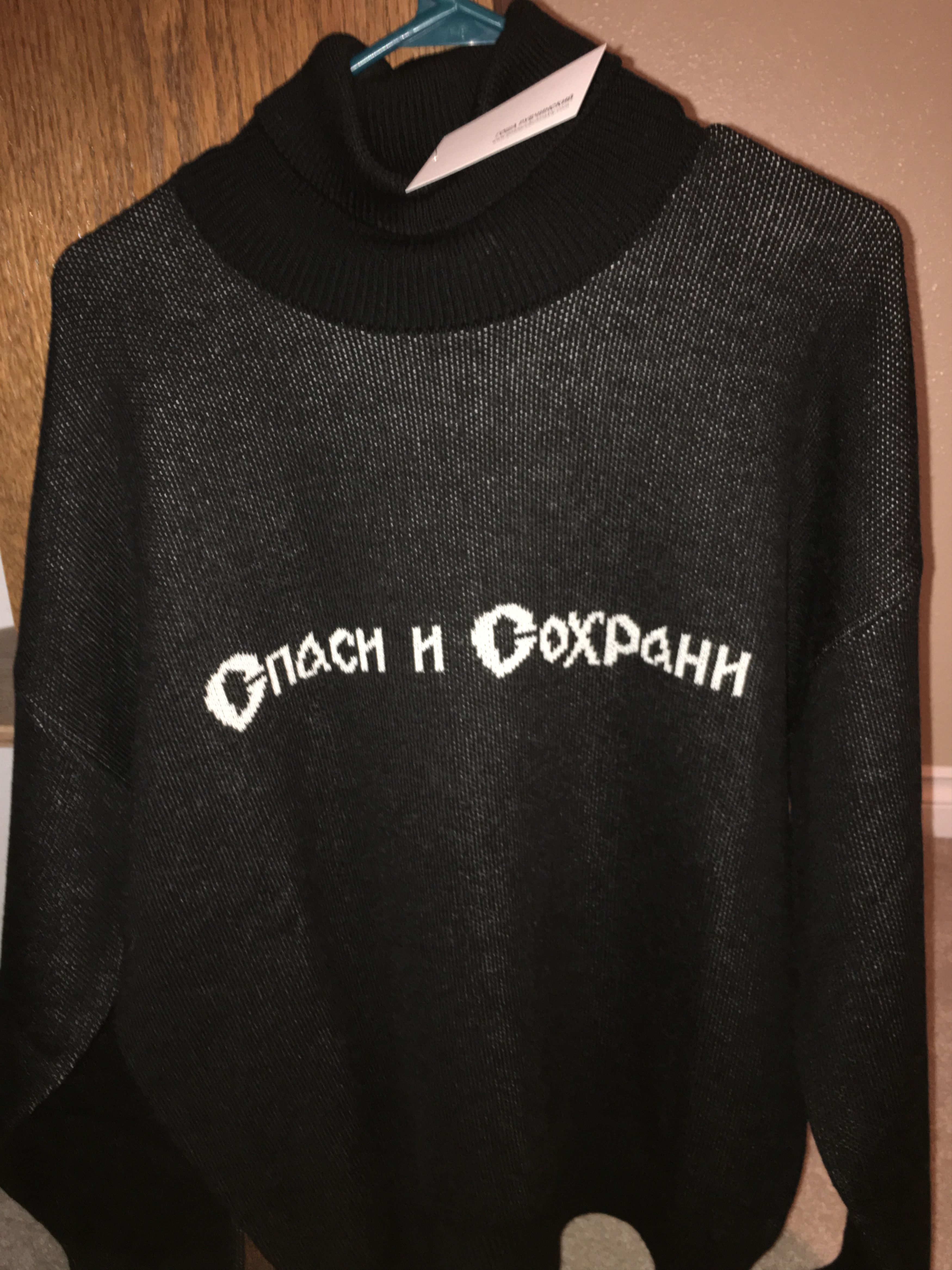 Gosha Rubchinskiy Gosha White print turtleneck Grailed