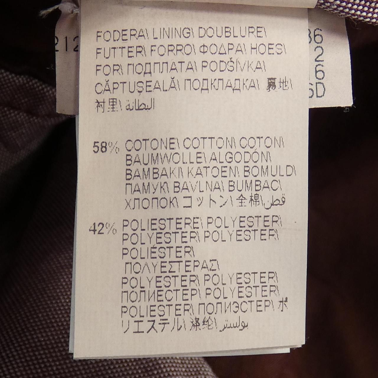 Other Other Brunello Cucinelli Pants Others Pants DUTY FREE for USA Size ONE SIZE - 5 Thumbnail