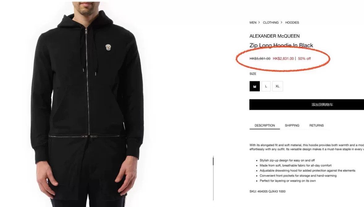 Alexander McQueen alexander mcqueen zip long hoodie black xs Size US XS / EU 42 / 0 - 8 Thumbnail