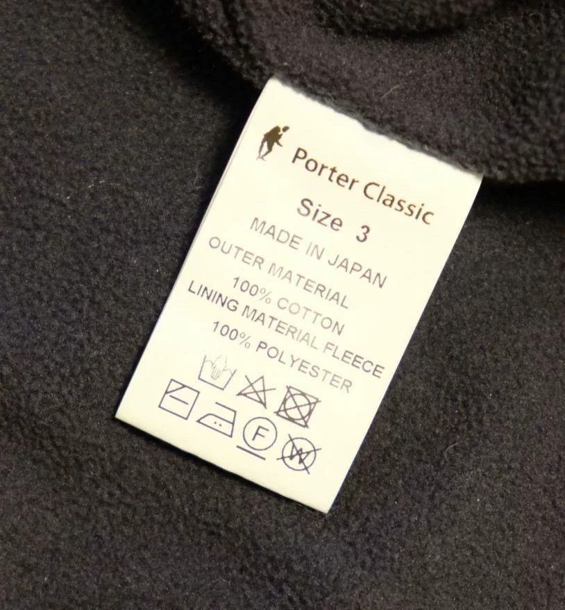 Porter Classic indigo kasuri coat by porter classic Size US M / EU 48-50 / 2 - 7 Thumbnail
