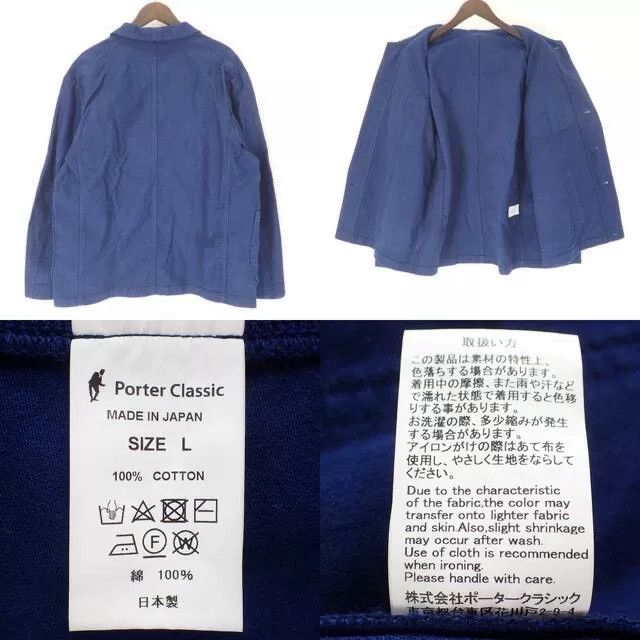 Porter Classic porterc classic moleskin jacket in blue Size US L / EU 52-54 / 3 - 2 Thumbnail