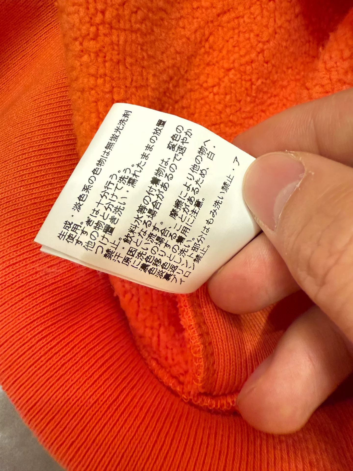 Ambush Design ambush orange sweatshirt size 3 for sale Size US L / EU 52-54 / 3 - 8 Thumbnail