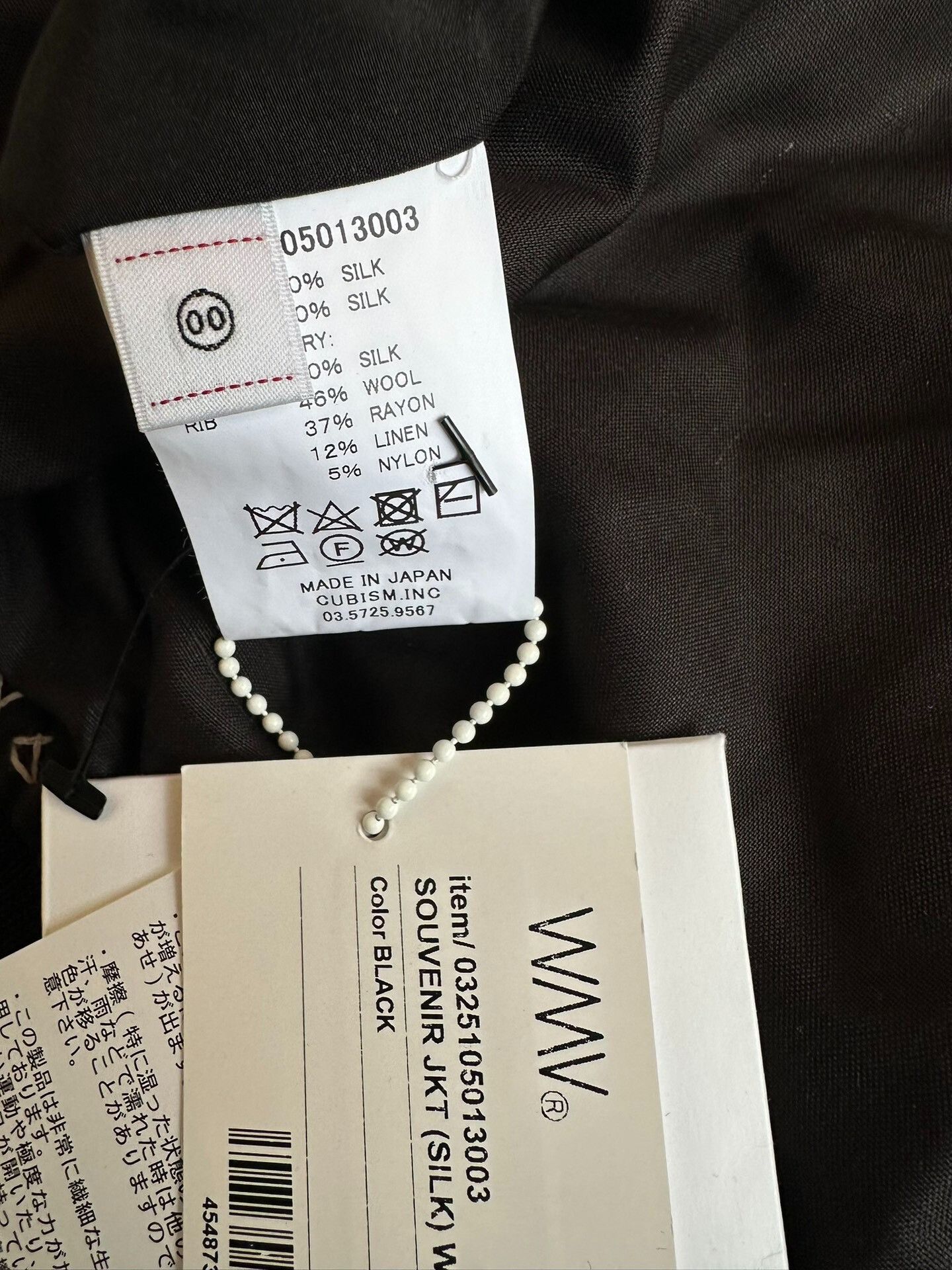 Visvim visvim souvenir silk reversible jacket Size XS / US 0-2 / IT 36-38 - 6 Thumbnail