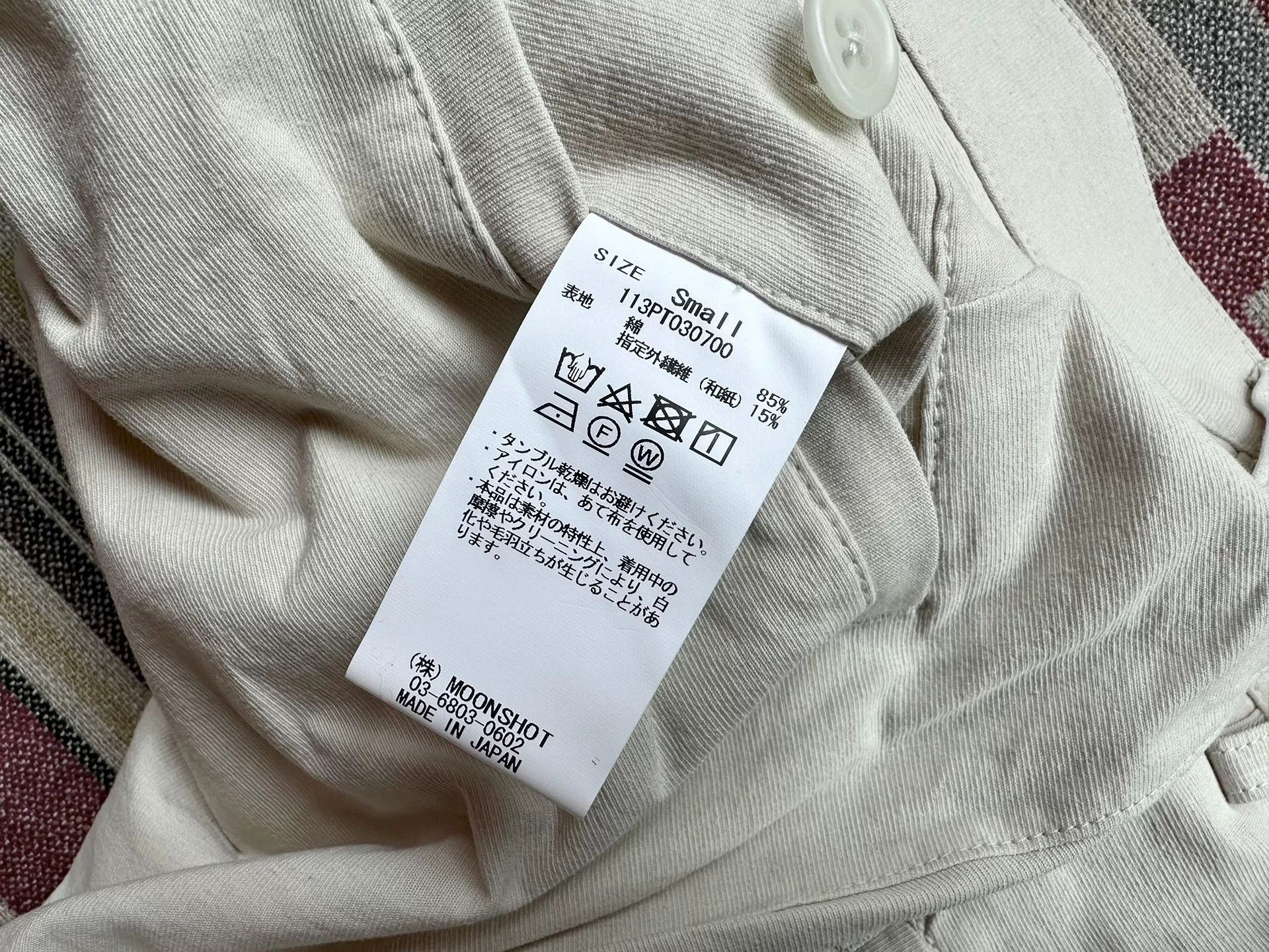 KUON KUON Tapered Trousers in Beige Color Size US 26 / EU 42 - 6 Thumbnail