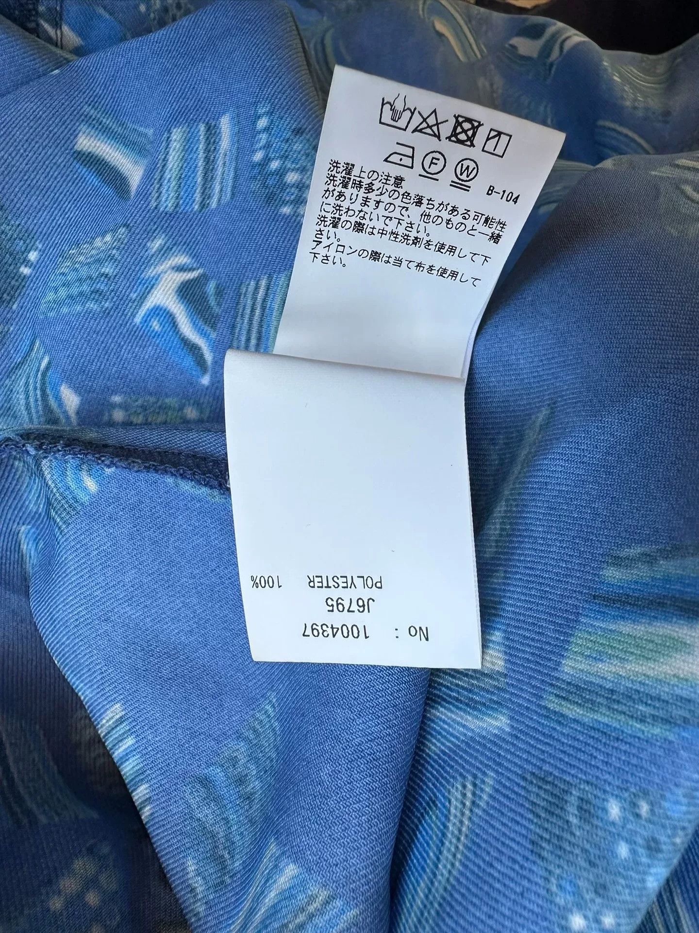 Blue Blue Japan blue blue japan marble print skirt Size 23" - 6 Thumbnail