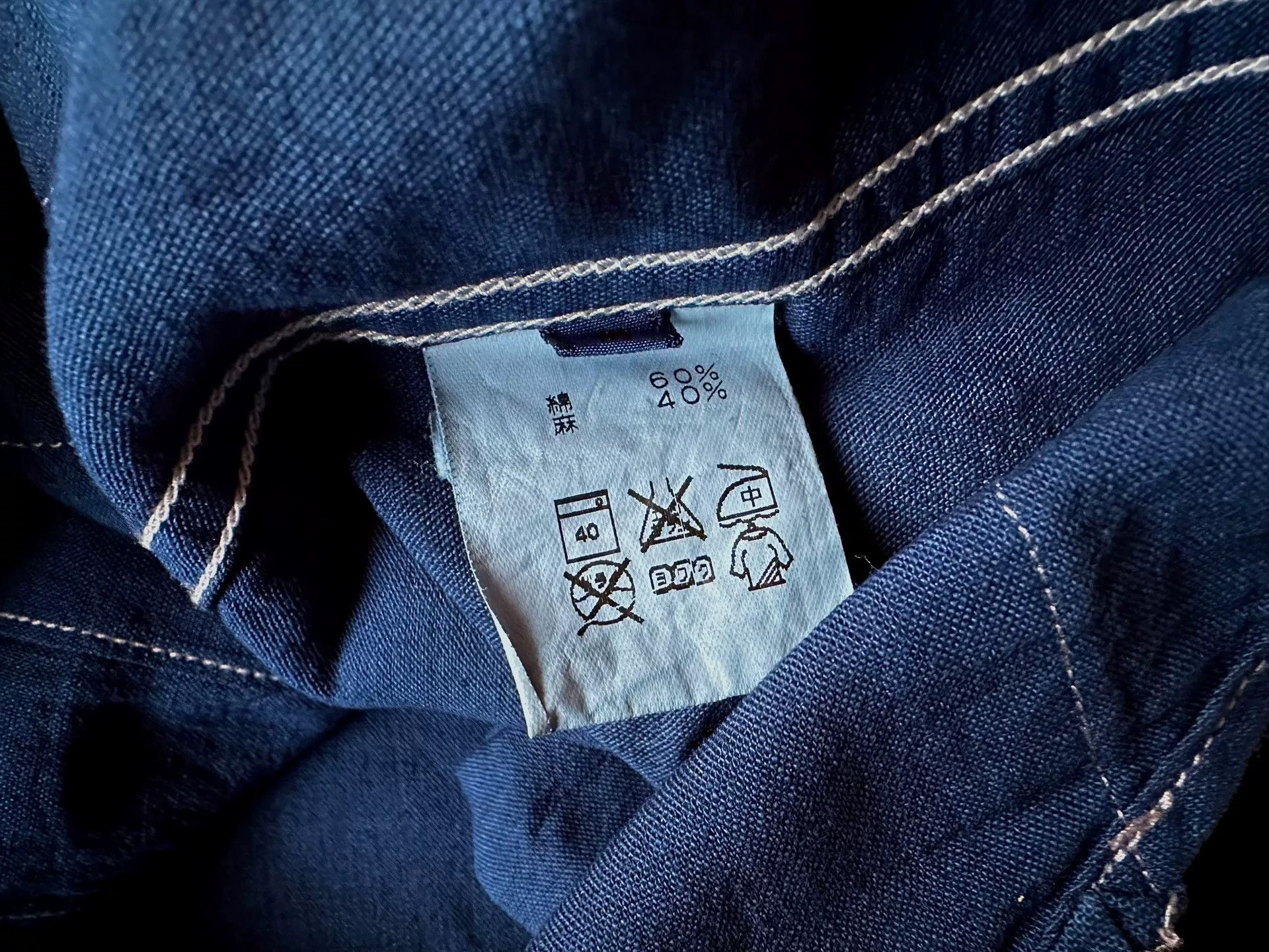 FDMTL fdmtl patchwork denim shirt in new condition Size US S / EU 44-46 / 1 - 8 Thumbnail