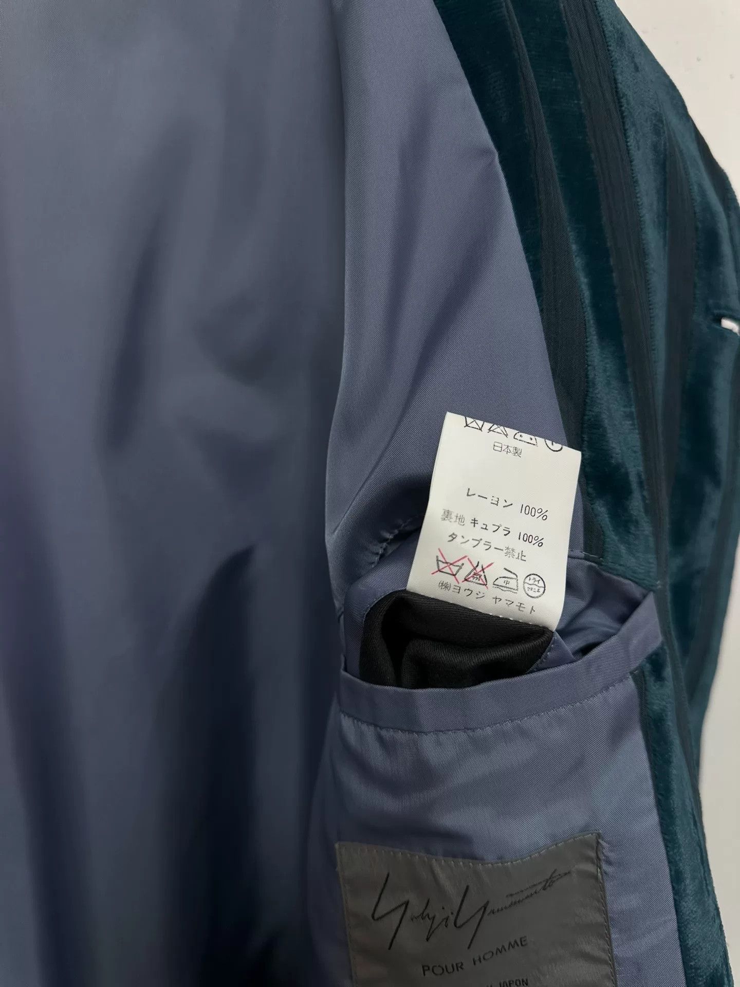 Yohji Yamamoto teal velvet silk jacket by yohji yamamoto Size US S / EU 44-46 / 1 - 7 Thumbnail
