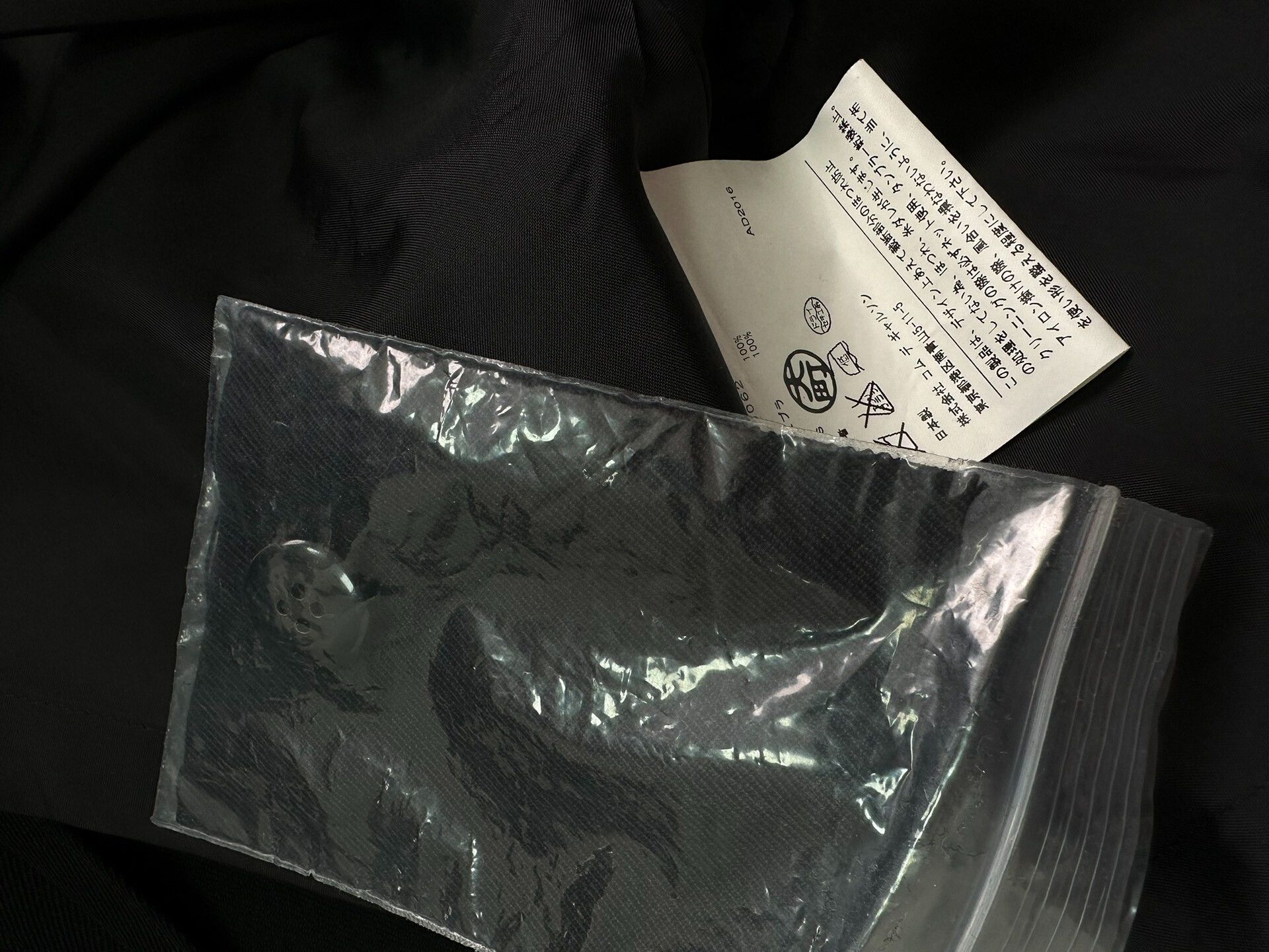 Comme des Garcons comme des garcons black belted coat Size US S / EU 44-46 / 1 - 9 Thumbnail