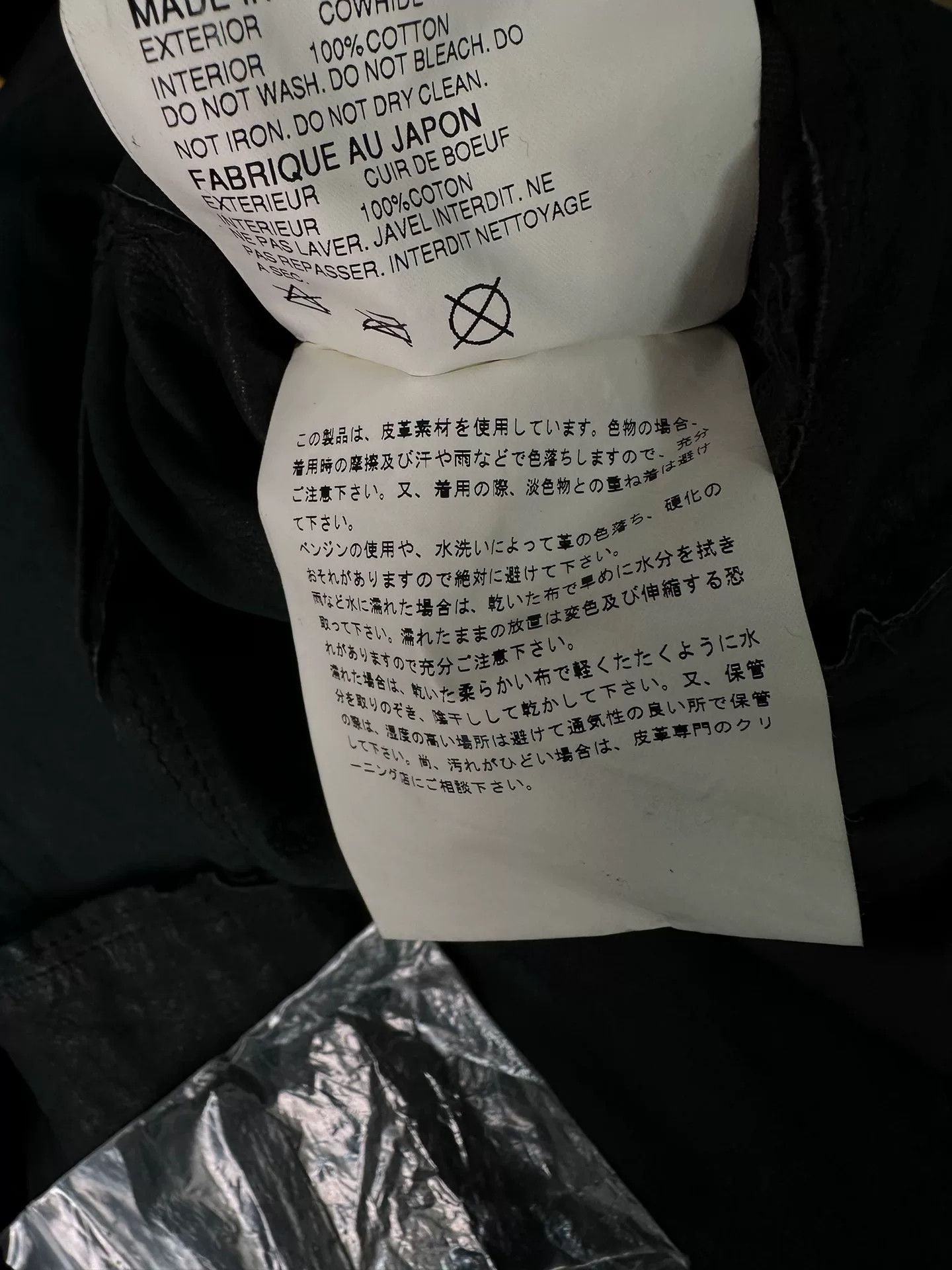 Comme des Garcons comme des garcons 2002aw distressed outer jacket Size US S / EU 44-46 / 1 - 9 Thumbnail