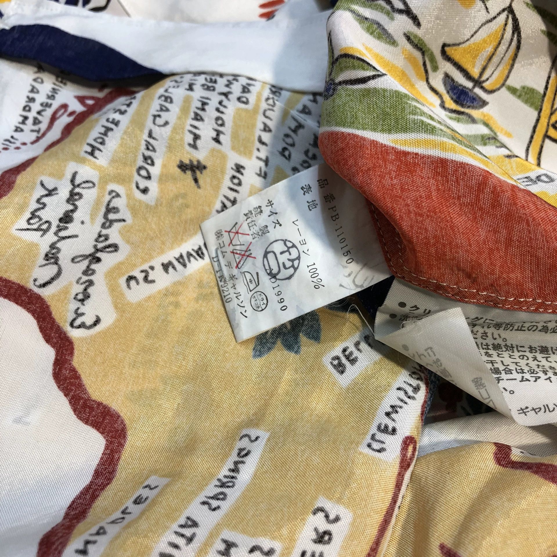 Comme des Garcons comme des garcons vintage silk map shirt Size US L / EU 52-54 / 3 - 6 Thumbnail