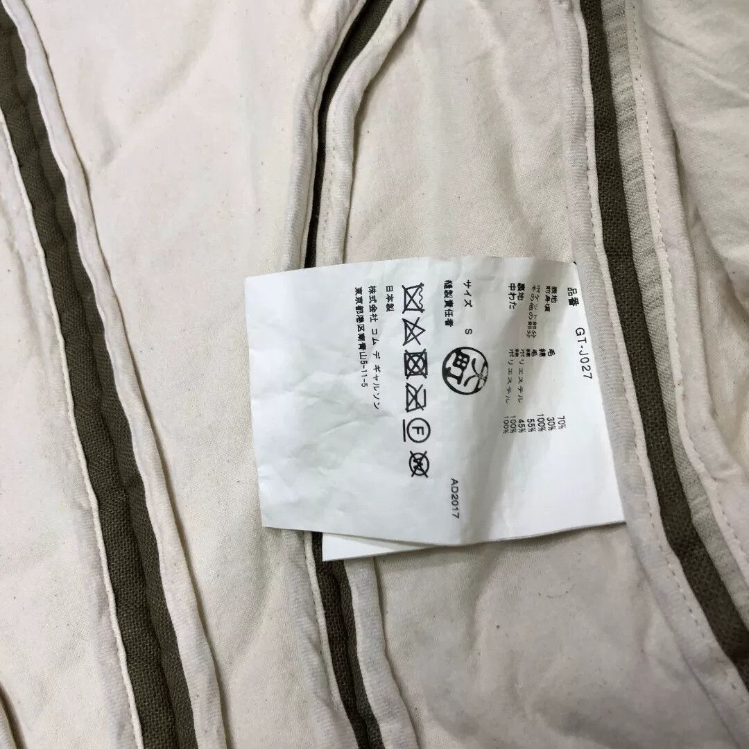 Comme des Garcons comme des garcons patchwork cotton jacket Size US S / EU 44-46 / 1 - 9 Thumbnail