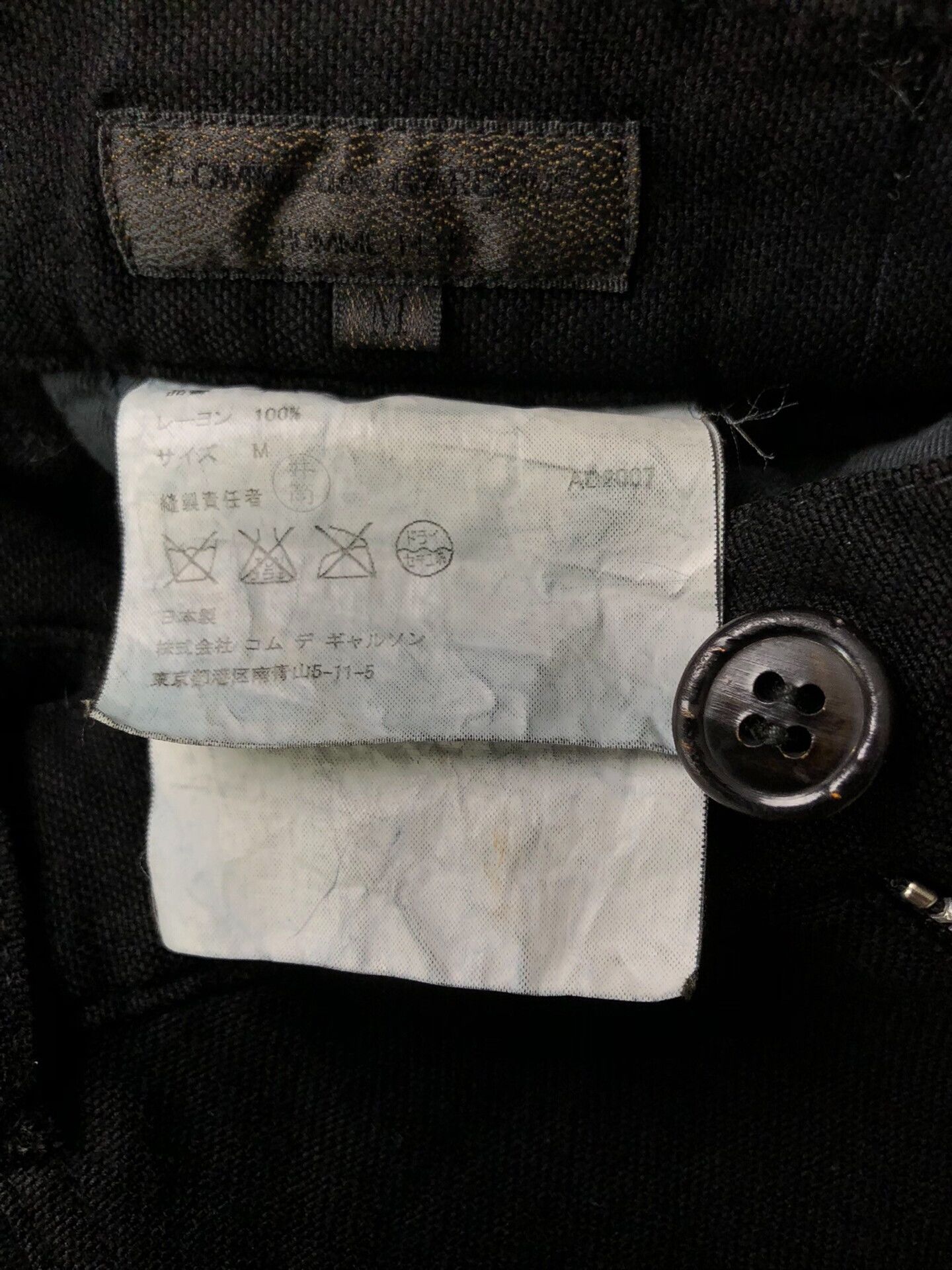 Comme des Garcons comme des garcons 2008 black trousers Size US 31 - 6 Thumbnail