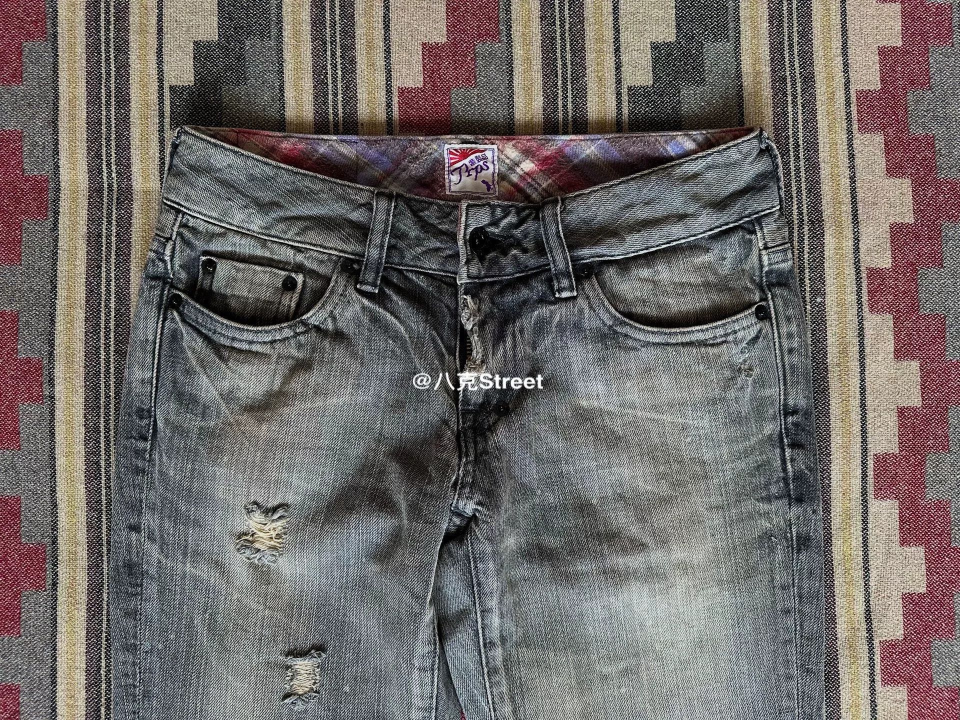Purple Brand distressed gray denim jeans Size 24" / US 00 / IT 34 - 3 Thumbnail