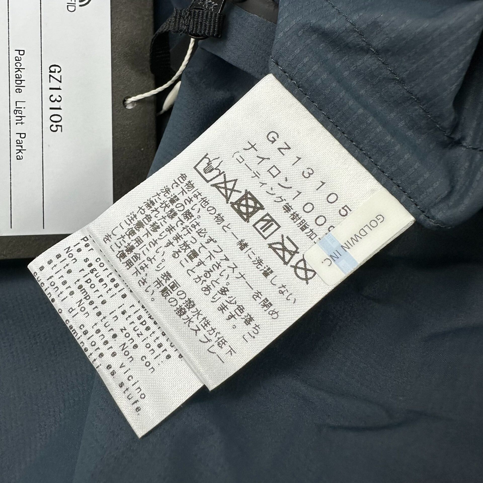 Goldwin packable light parka with adjustable features Size US M / EU 48-50 / 2 - 5 Thumbnail