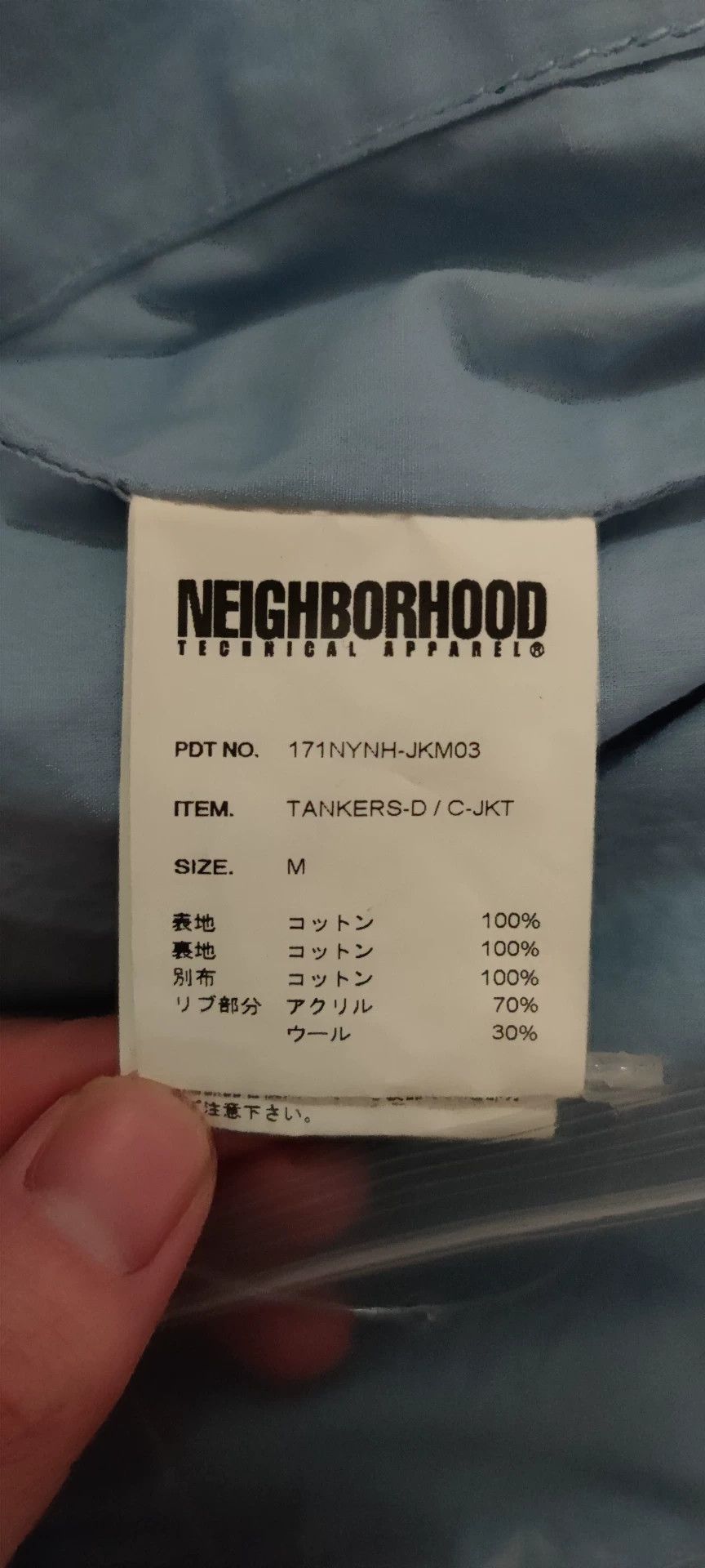 Neighborhood nbhd NEIGHBORHOOD 17ss Denim Tanker Jacket Size US M / EU 48-50 / 2 - 7 Thumbnail