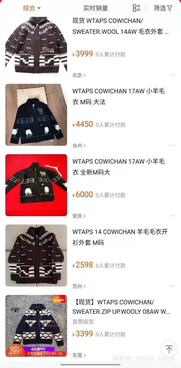 Wtaps WTAPS Cowichan Sweater with Gray Accents Size US L / EU 52-54 / 3 - 6 Thumbnail