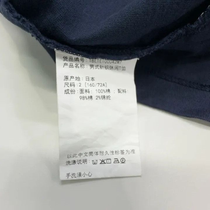 Thom Browne Thom Browne Navy Short Sleeve T-Shirt Size US M / EU 48-50 / 2 - 6 Thumbnail