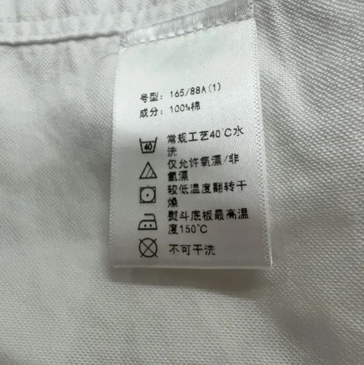 Thom Browne Thom Browne Classic Long Sleeve Shirt in White Size US S / EU 44-46 / 1 - 4 Thumbnail