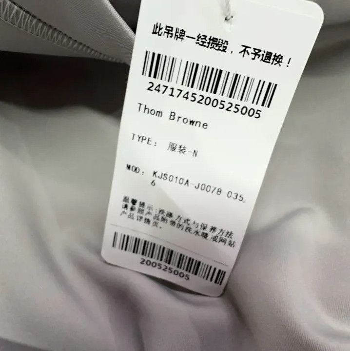Thom Browne Thom Browne Gray Long Sleeve Kids Sweatshirt Size US M / EU 48-50 / 2 - 6 Thumbnail