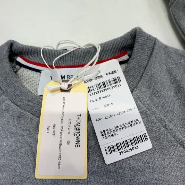 Thom Browne Thom Browne Gray Striped Kids Sweatshirt Size US S / EU 44-46 / 1 - 4 Thumbnail