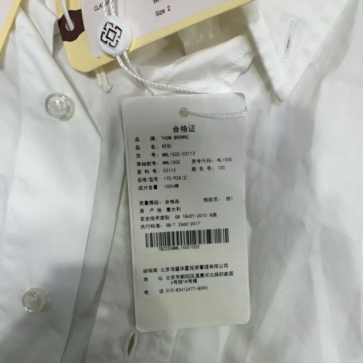 Thom Browne Thom Browne Classic Long Sleeve White Shirt Size US S / EU 44-46 / 1 - 4 Thumbnail