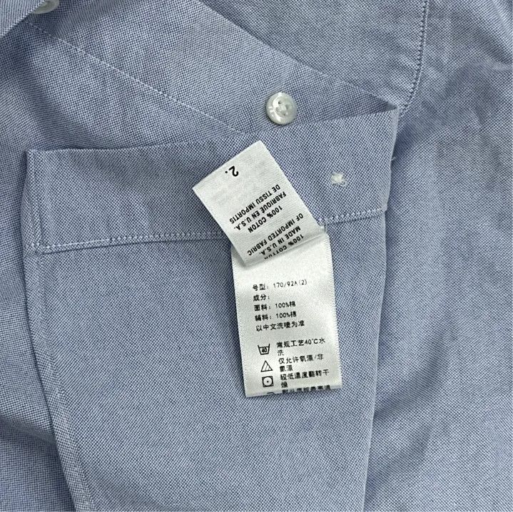 Thom Browne Thom Browne Blue Long Sleeve Cotton Shirt Size US M / EU 48-50 / 2 - 3 Thumbnail