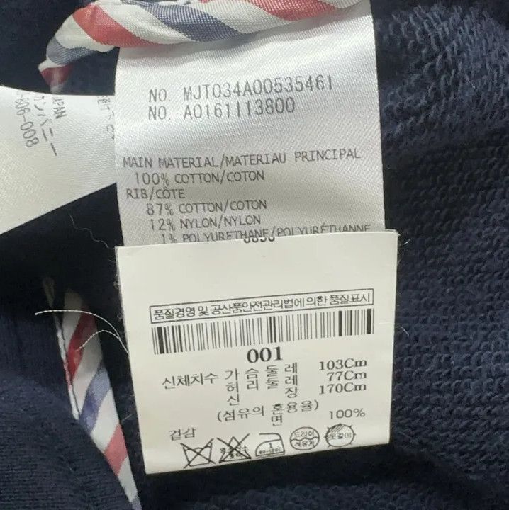 Thom Browne Thom Browne Classic Navy Striped Blazer Size US S / EU 44-46 / 1 - 5 Thumbnail