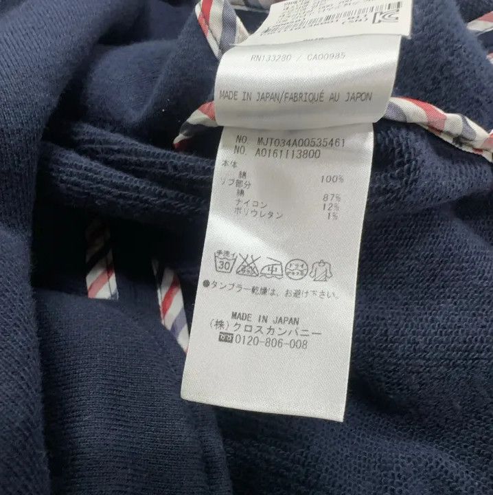 Thom Browne Thom Browne Classic Navy Striped Blazer Size US S / EU 44-46 / 1 - 6 Thumbnail