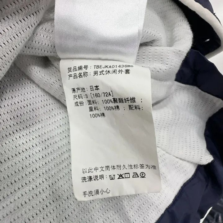 Thom Browne Thom Browne Casual Blue Hoodie Jacket Size US M / EU 48-50 / 2 - 6 Thumbnail