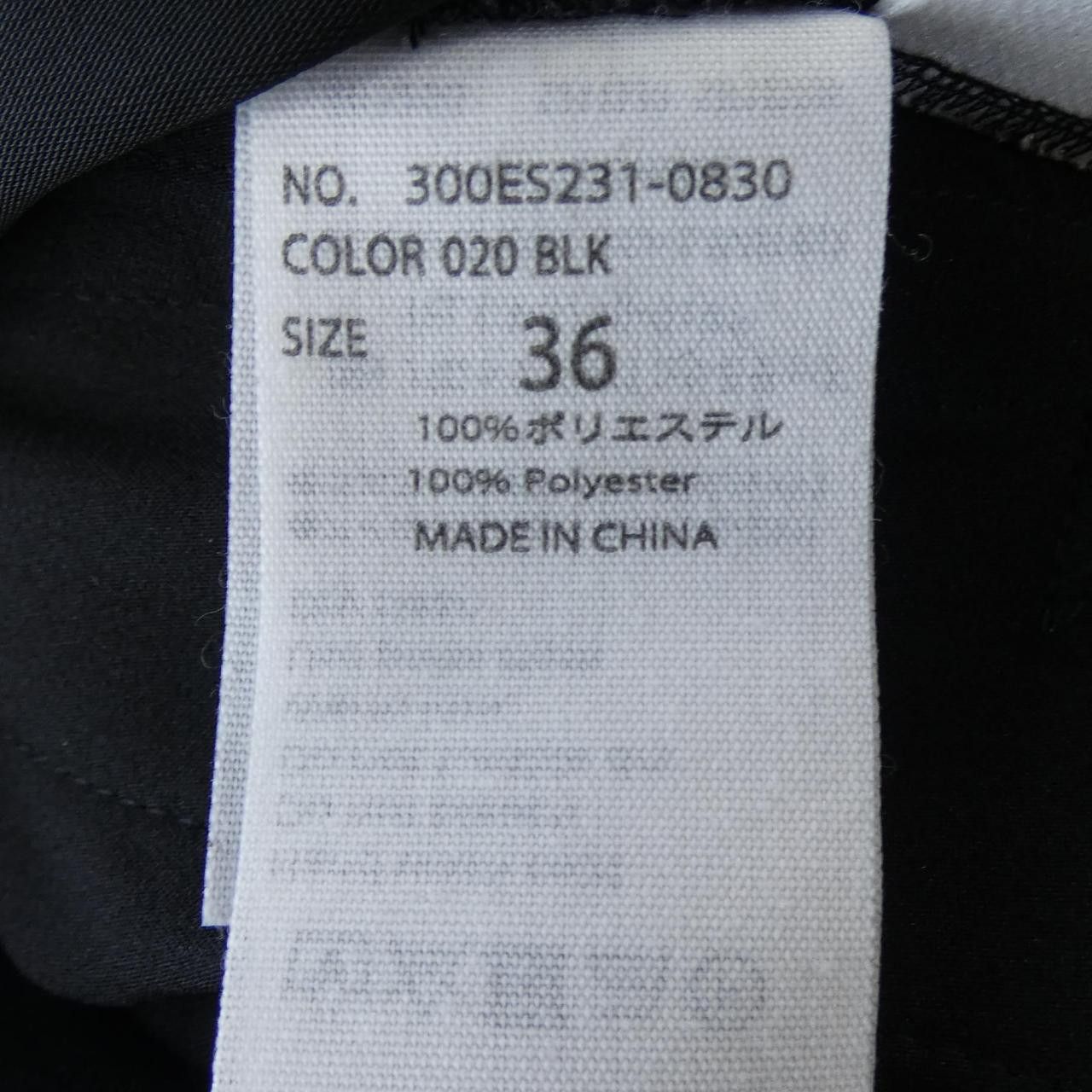 Other Other ENFOLD Pants Others Pants 300ES231-0830 DUTY FREE for USA Size ONE SIZE - 3 Thumbnail