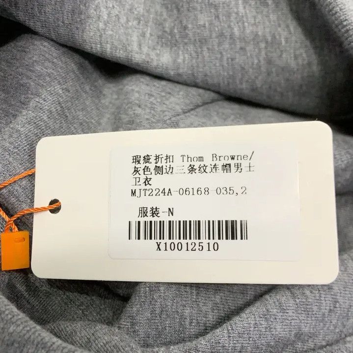 Thom Browne Thom Browne Gray Hooded Sweatshirt with Stripes Size US M / EU 48-50 / 2 - 6 Thumbnail