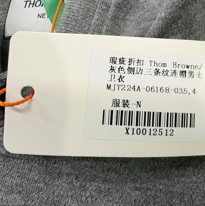 Thom Browne Thom Browne Gray Striped Hoodie for Men Size US M / EU 48-50 / 2 - 11 Thumbnail