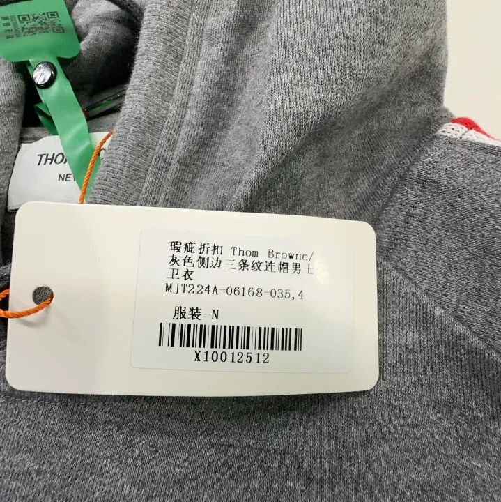 Thom Browne Thom Browne Gray Striped Hoodie for Men Size US M / EU 48-50 / 2 - 9 Thumbnail