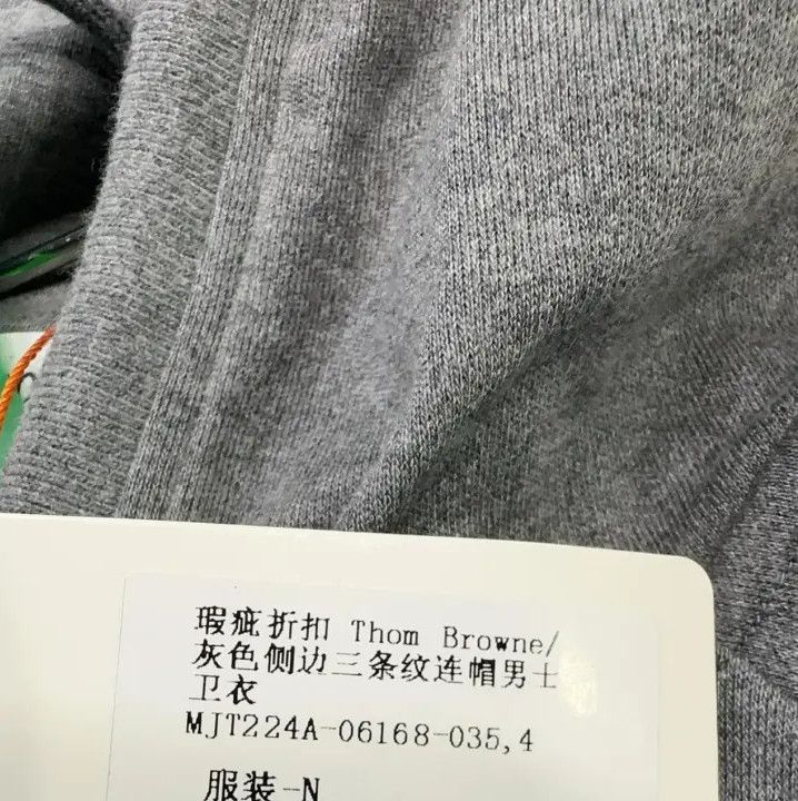 Thom Browne Thom Browne Gray Striped Hoodie for Men Size US M / EU 48-50 / 2 - 10 Thumbnail