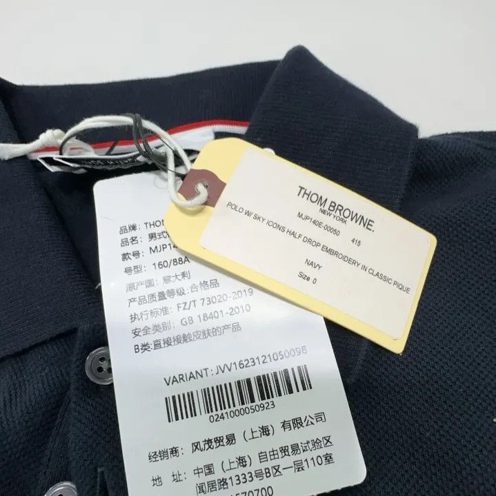 Thom Browne Thom Browne Navy Graphic Short Sleeve Polo Size US M / EU 48-50 / 2 - 5 Thumbnail