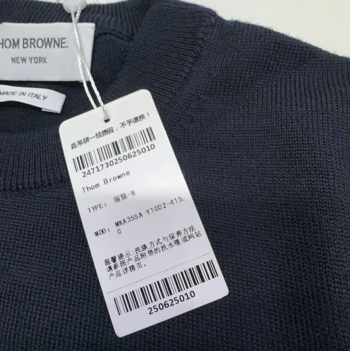 Thom Browne Thom Browne Classic Knitted Sweater in Blue Size US M / EU 48-50 / 2 - 5 Thumbnail
