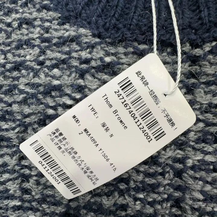 Thom Browne Thom Browne Navy Blue Striped Sweater Size US M / EU 48-50 / 2 - 4 Thumbnail