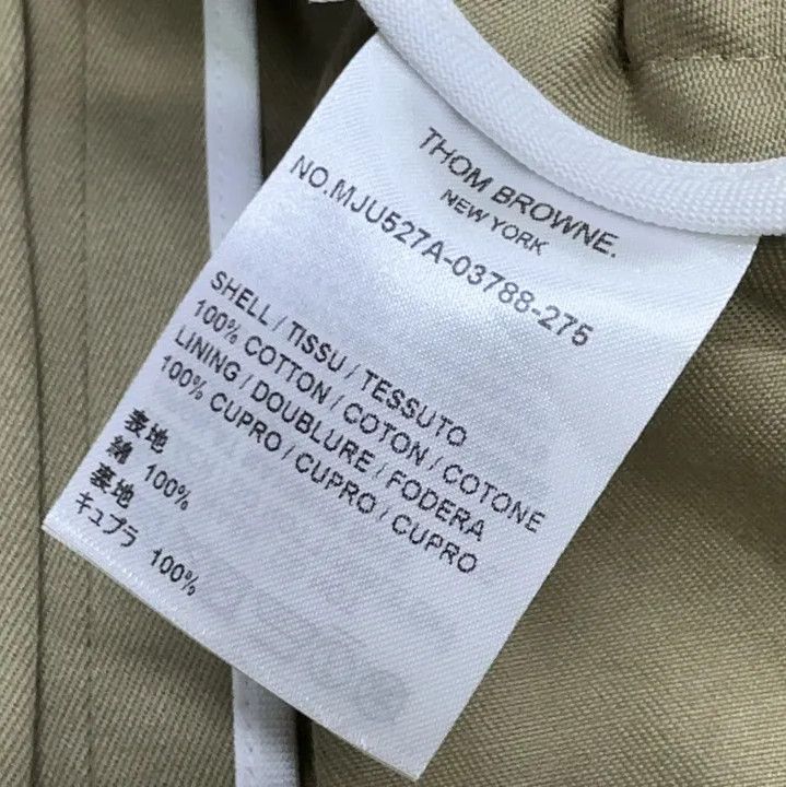 Thom Browne Thom Browne Beige Cotton Suit Jacket for Men Size US M / EU 48-50 / 2 - 4 Thumbnail