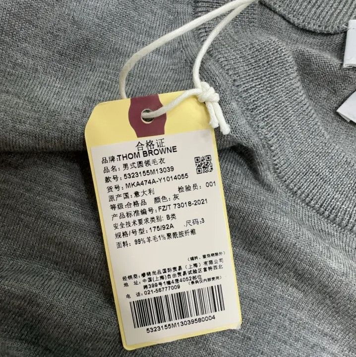 Thom Browne Thom Browne Gray Striped Detail Crewneck Sweater Size US M / EU 48-50 / 2 - 4 Thumbnail