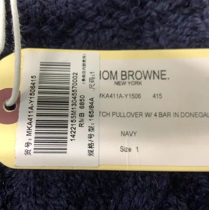 Thom Browne Thom Browne Signature Navy Crew Neck Sweater Size US S / EU 44-46 / 1 - 3 Thumbnail